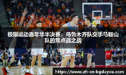 BG大游官方网站