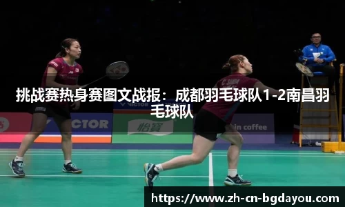 BG大游官方网站